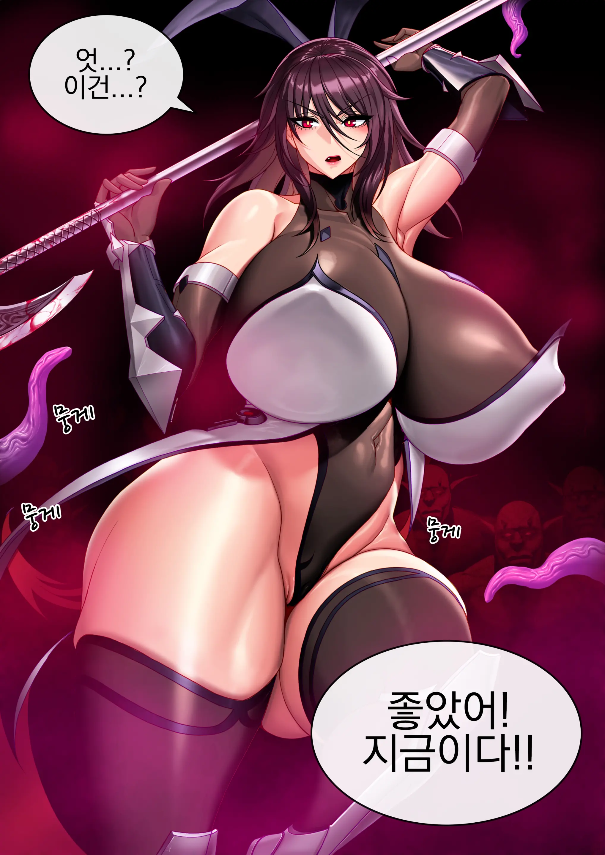 Taimanin Game Over 01
